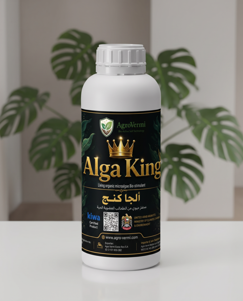 Alga King