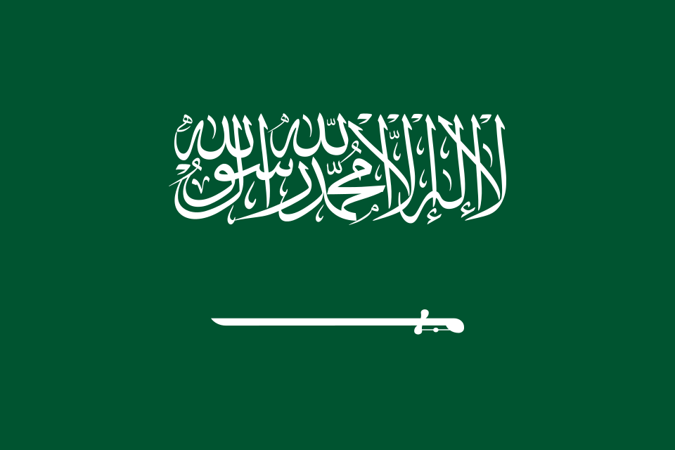 Agrovermi Saudi Arabia